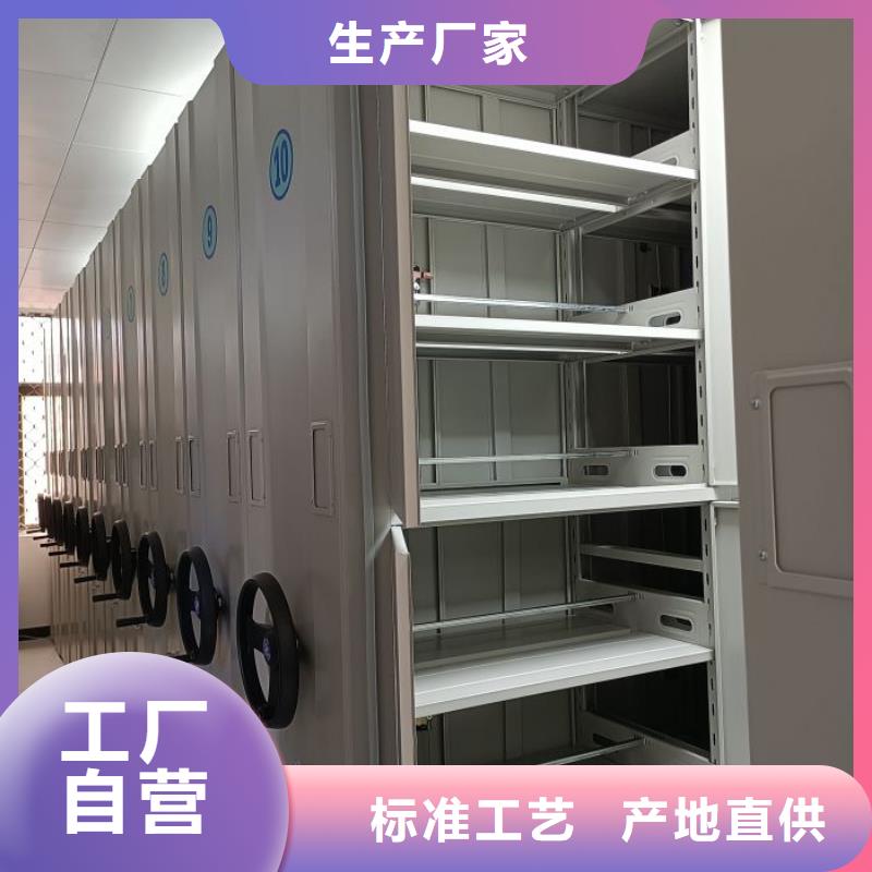 手电动智能密集架期待您的咨询
