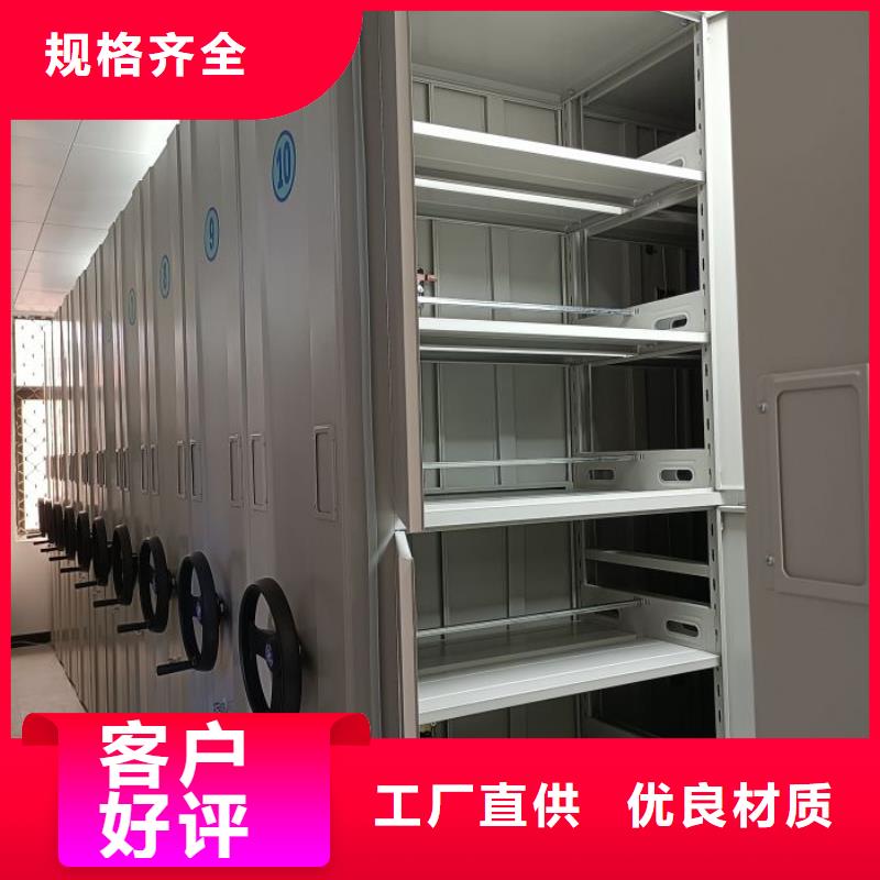供应批发档案库房电动密集架-优质