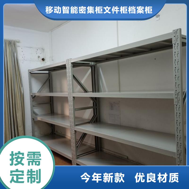 公司有哪些【泽信】手摇密集移动柜