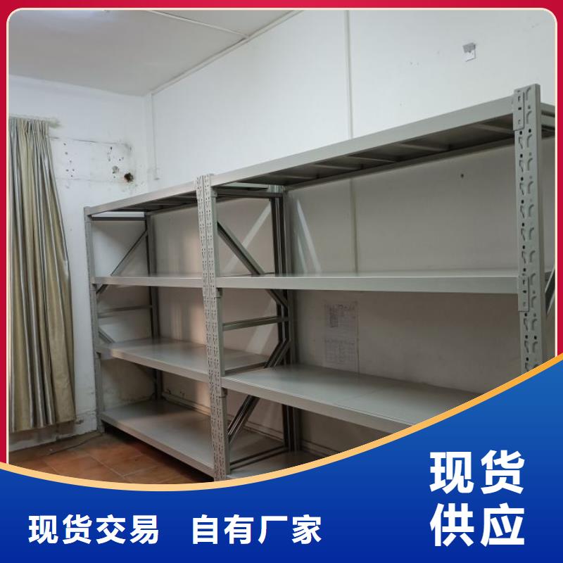 可定制的智能型密集档案柜供货商