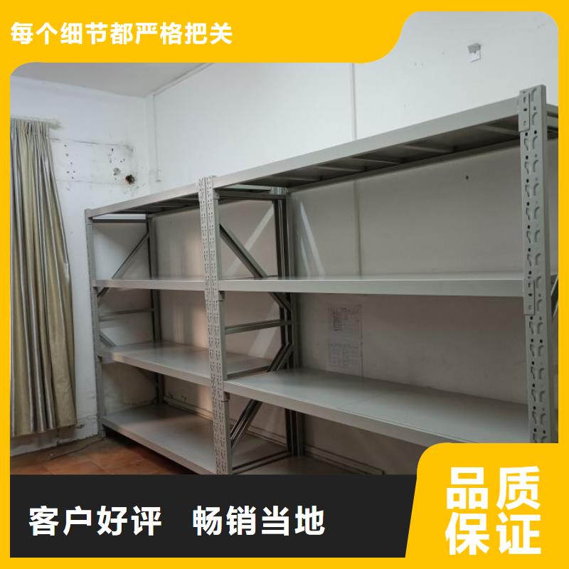 定制档案库房移动密集柜_优质厂家