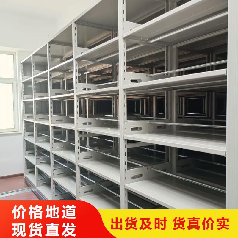 档案馆手动密集柜-物美价廉