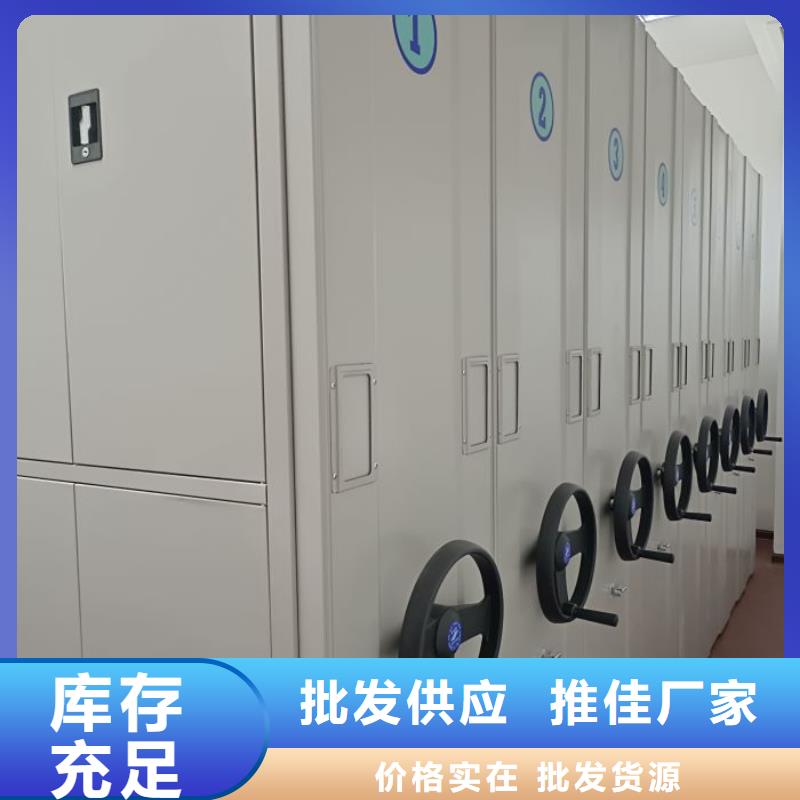 实力雄厚的移动密集型文件柜生产厂家