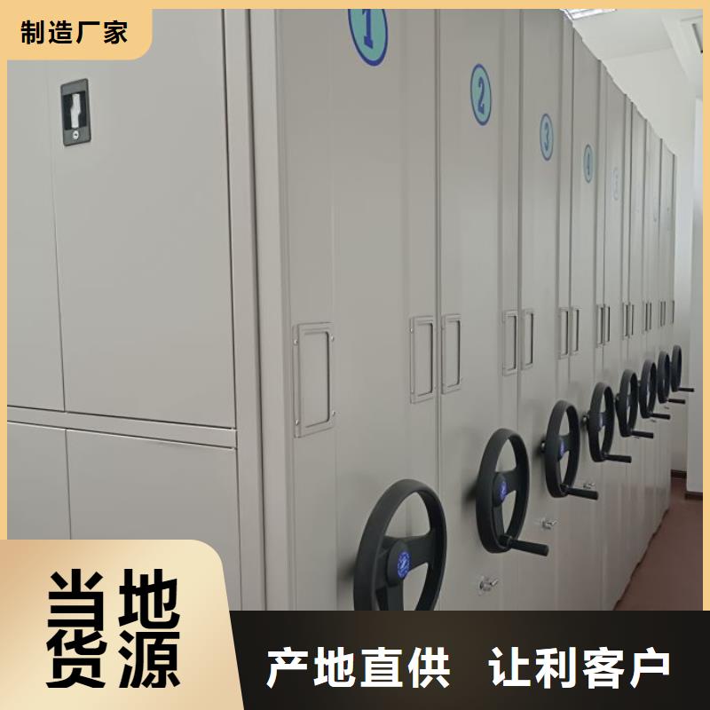 密集柜薄利多销