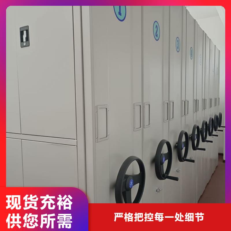 敬请来电【泽信】仓储密集架