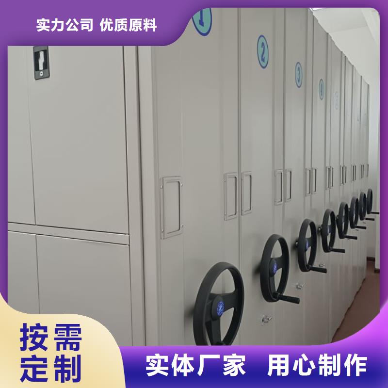 手摇档案柜优质之选