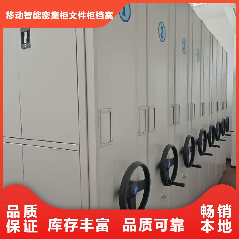 咨询：标本密集柜