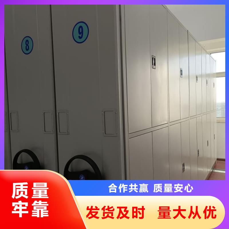放心消费【泽信】档案室管理密集架