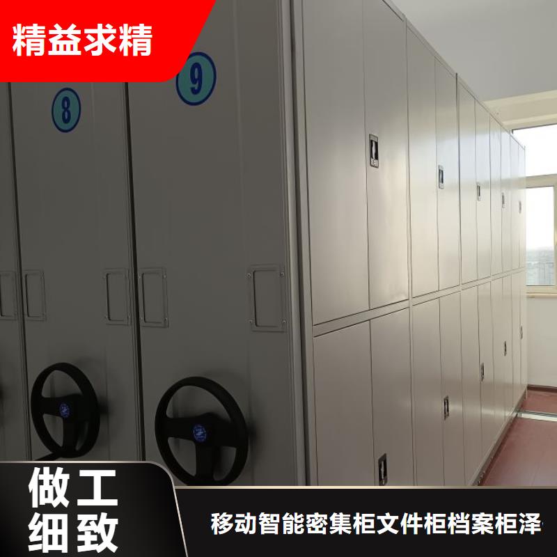 图文信息【泽信】陵水县手动手摇密集架