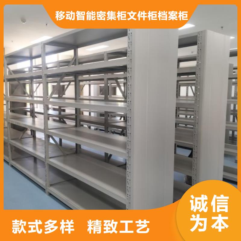 密集架本地厂家放心购买