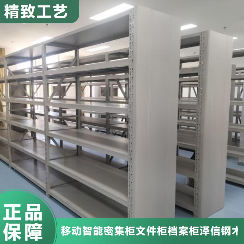 密集书柜_您的要求是我们的追求