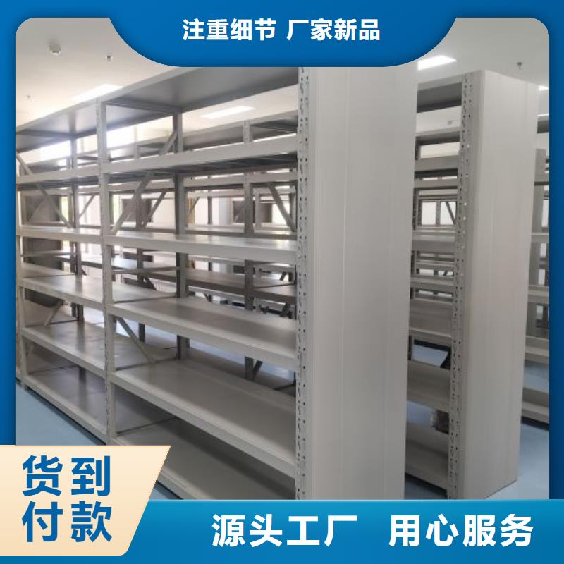 自动选层档案柜图文介绍