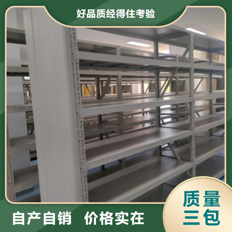 可信赖的档案库密集架生产厂家