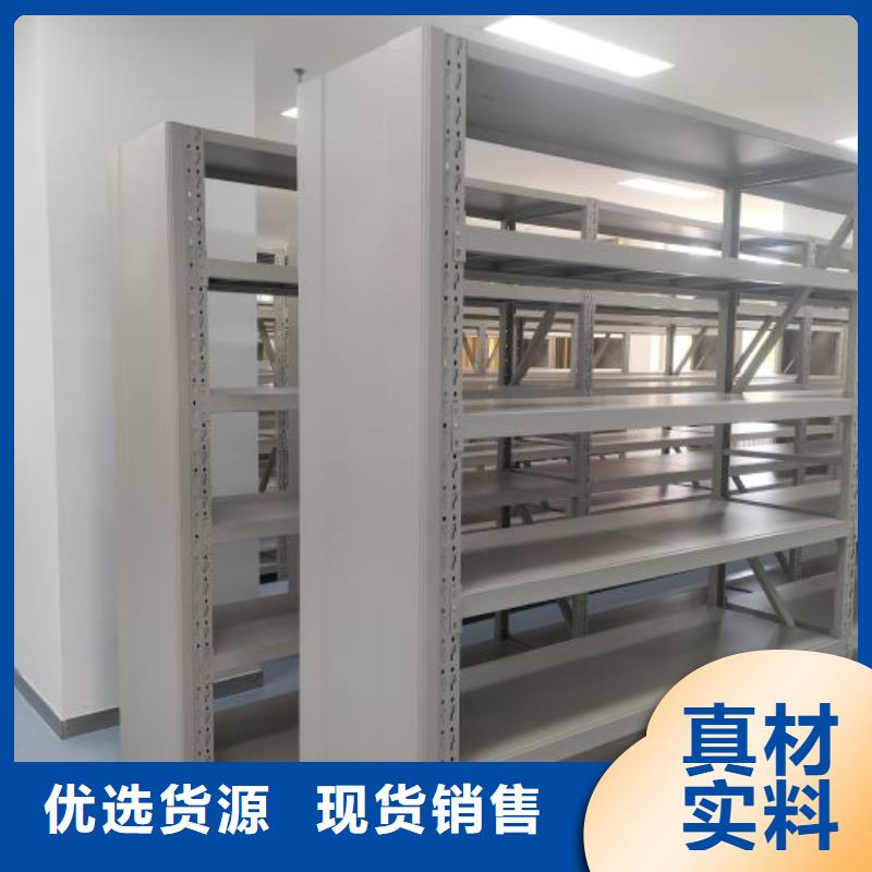 可定制的智能型密集档案柜供货商