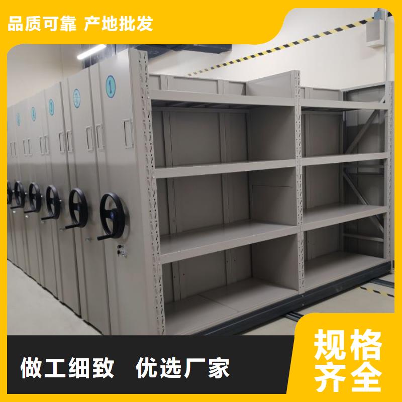 咨询合作【泽信】钢制手动密集架
