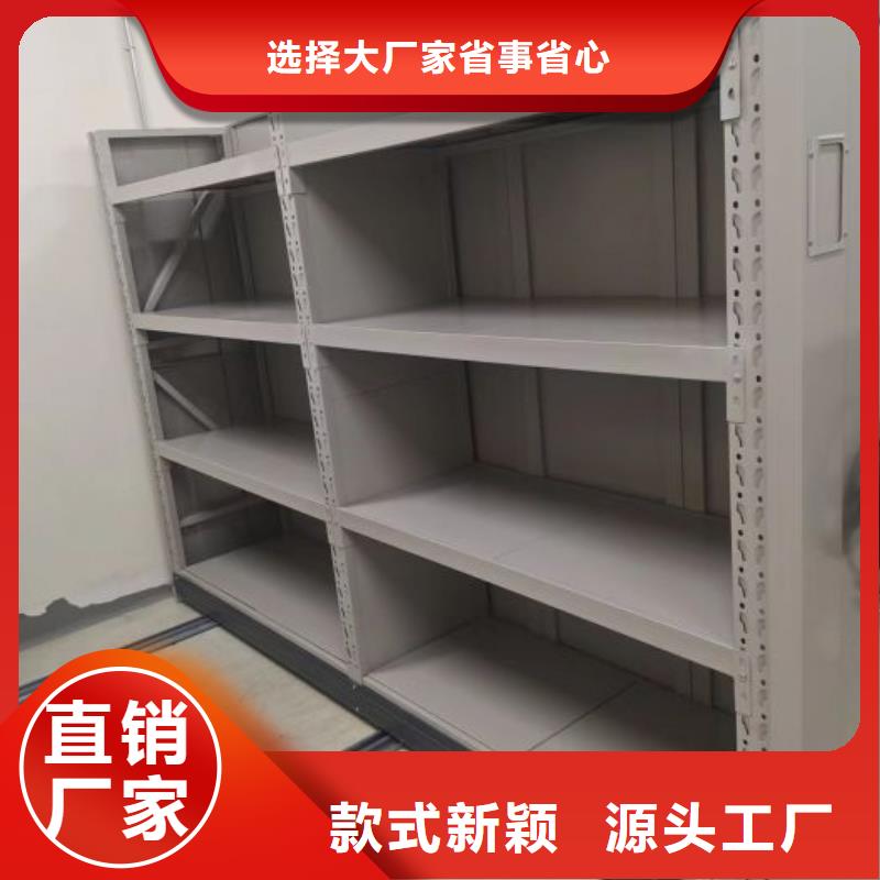 求真务实【泽信】档案保管移动密集柜