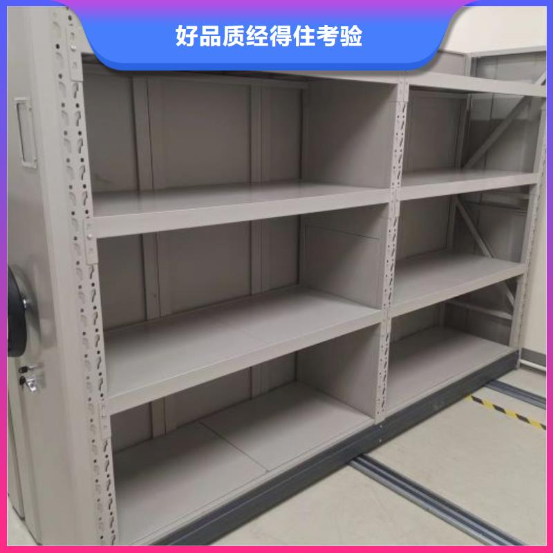 移动密集档案架厂家实力强大