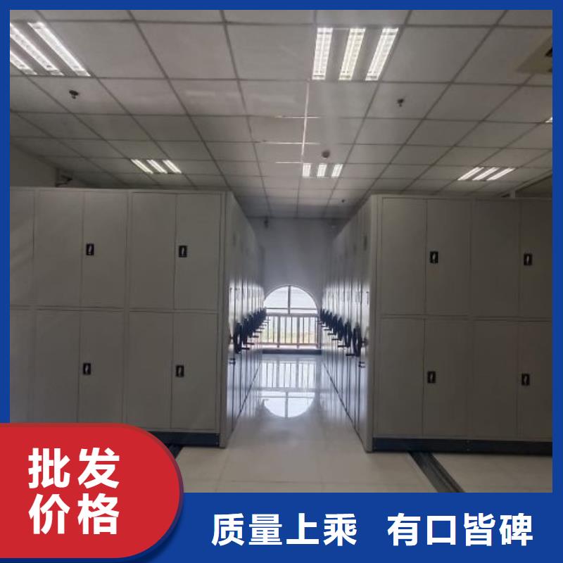 手电动智能密集架期待您的咨询