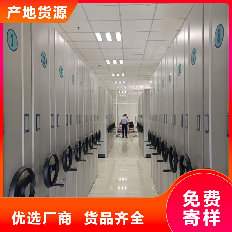 企业列表【泽信】全封闭式移动密集柜
