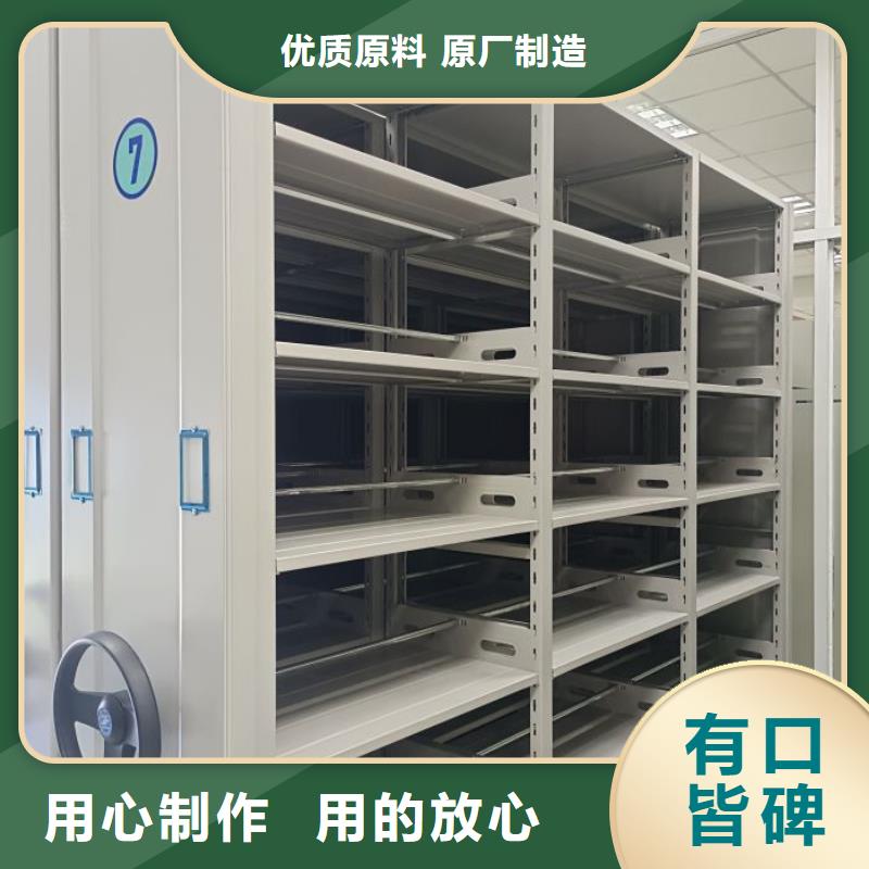 智能型电动密集架现货销售