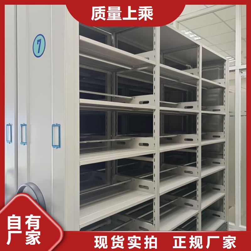 档案密集移动架厂家直销