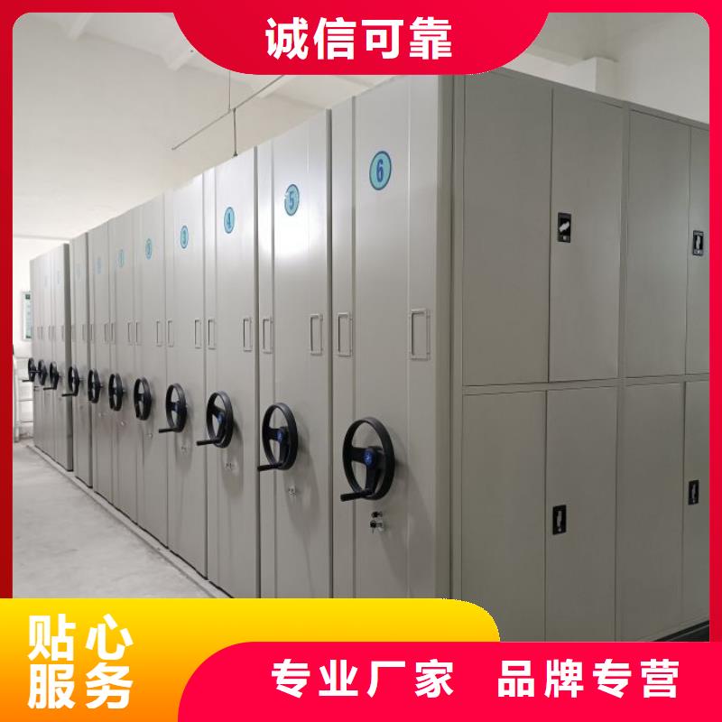 诚信经营【泽信】智能自动档案柜