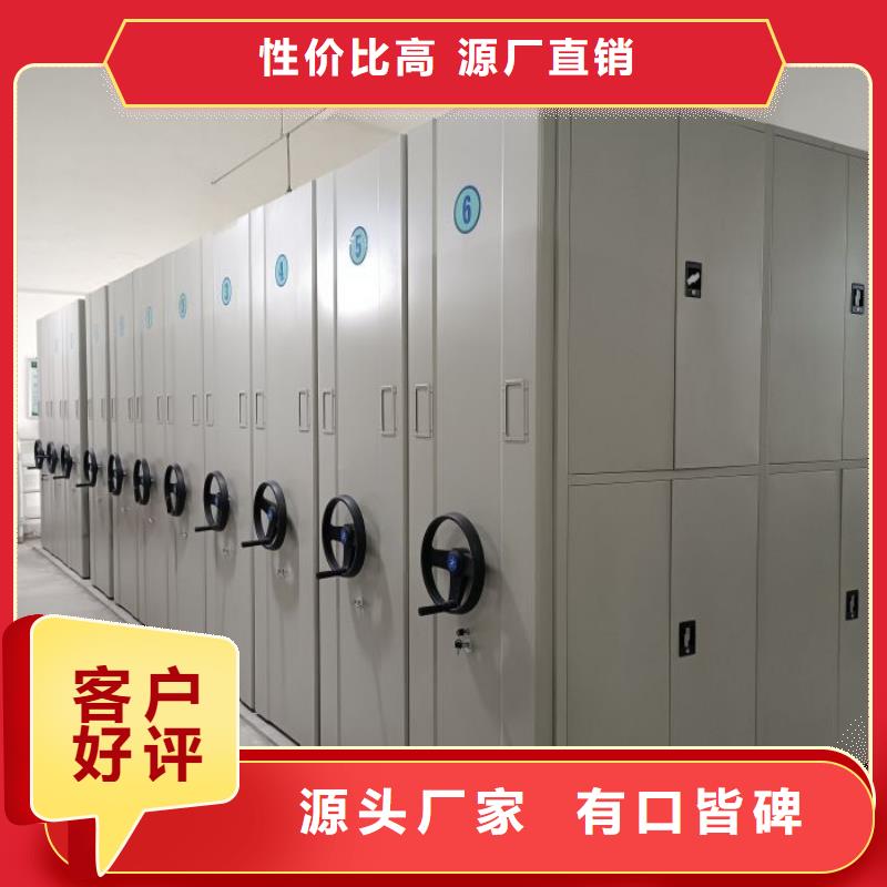 密集文件柜大厂家售后无忧