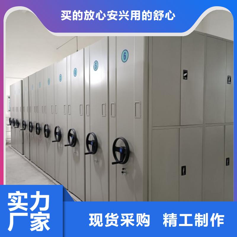 深耕市场【泽信】移动密集型文件柜