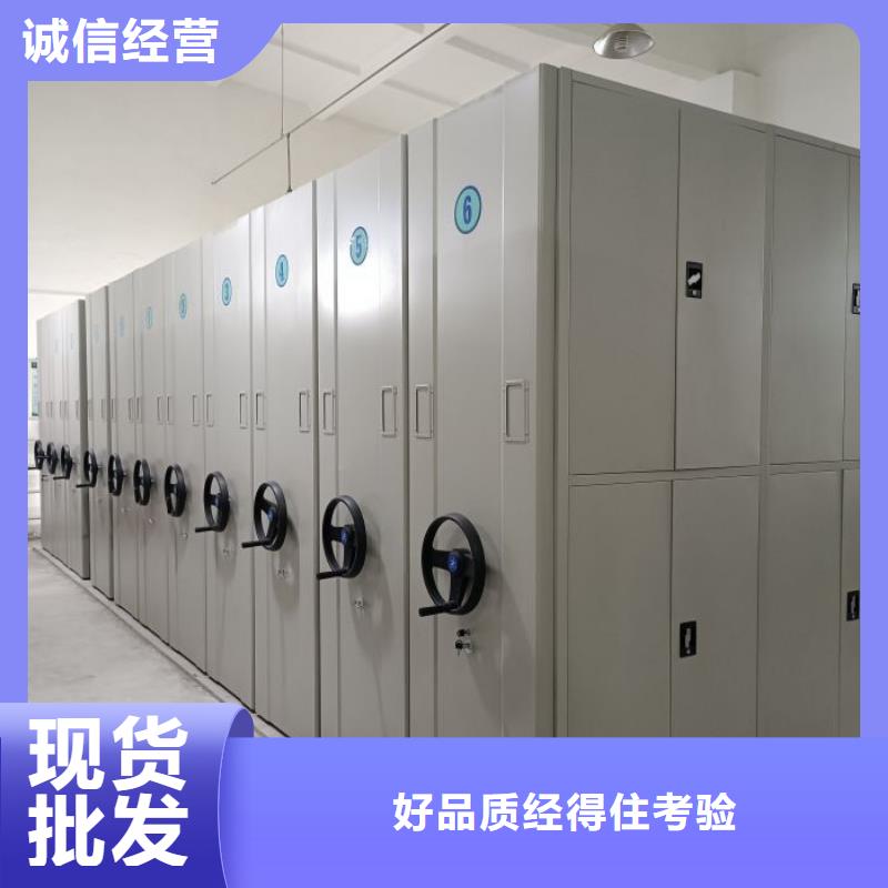 双柱式密集架厂家服务完善