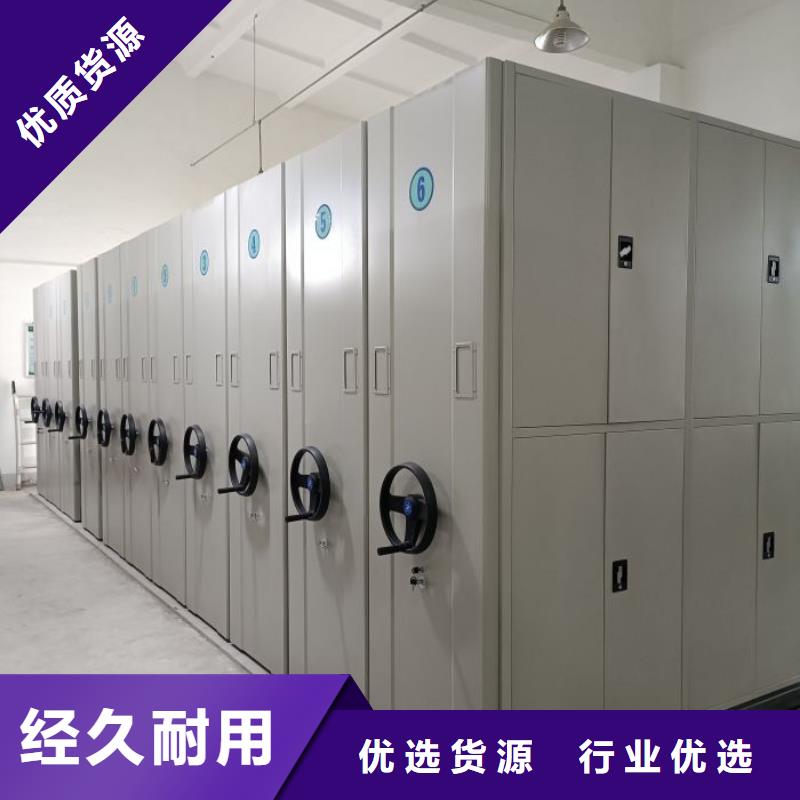 订购挂表密集柜怎么选?
