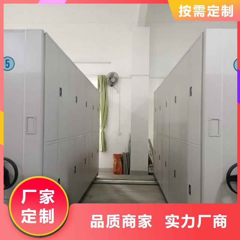 诚信经营【泽信】智能自动档案柜
