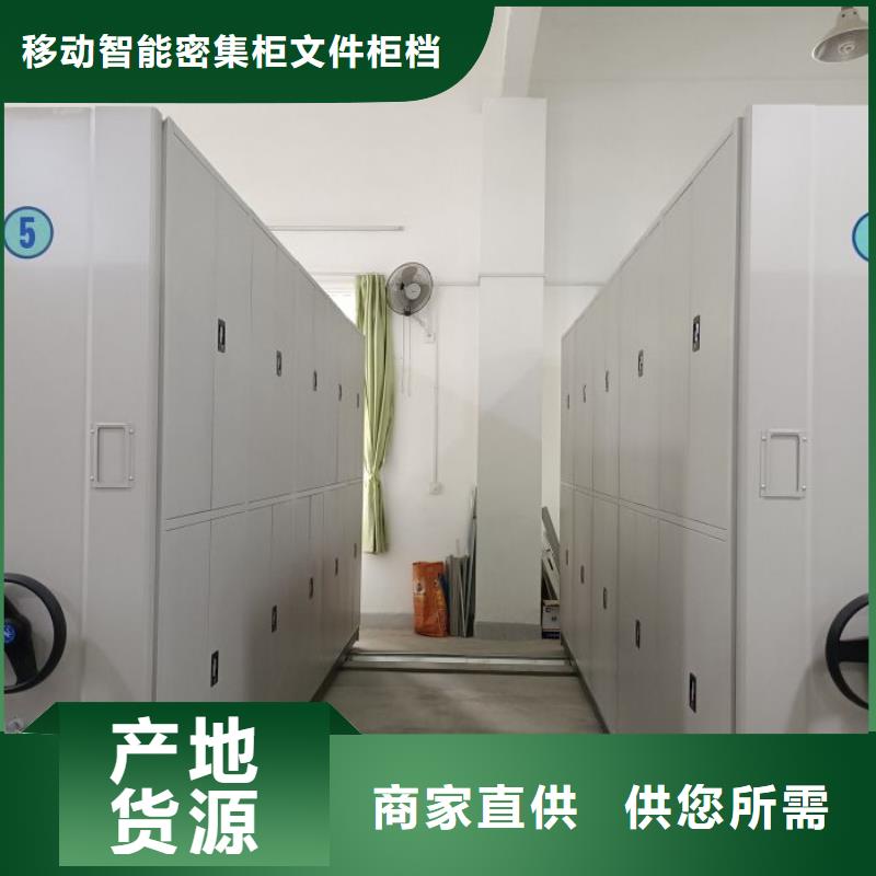 诚信经营【泽信】智能自动档案柜
