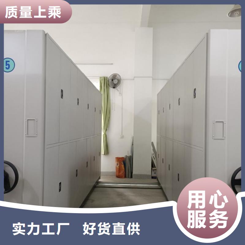 图书馆智能密集柜厂家