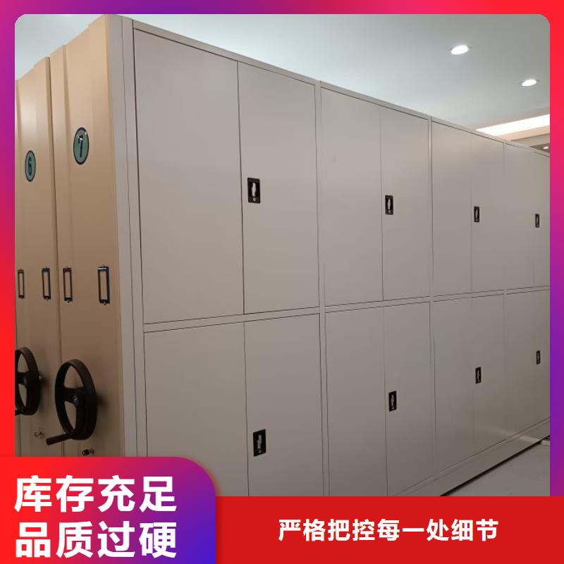 咨询合作【泽信】综合档案室密集柜