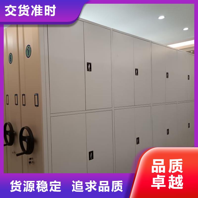 #电动智能密集柜#欢迎来电咨询