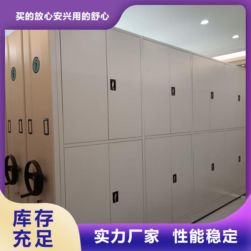 售后完善【泽信】密集档案橱