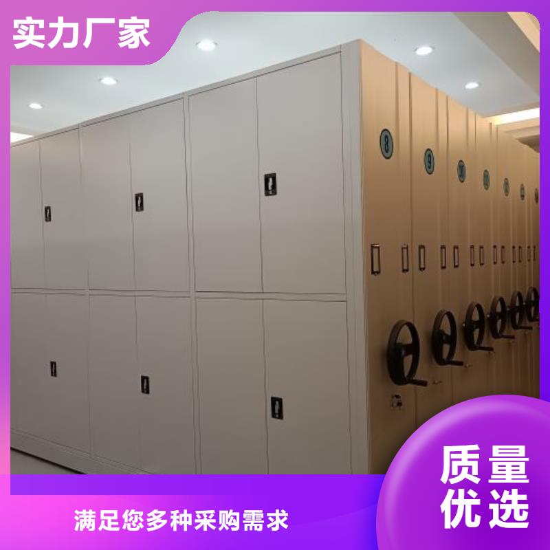 以客为尊【泽信】万宁市图纸密集架