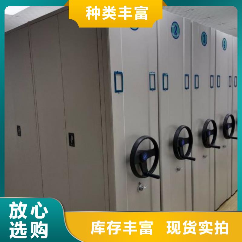 重信誉底图密集架厂家