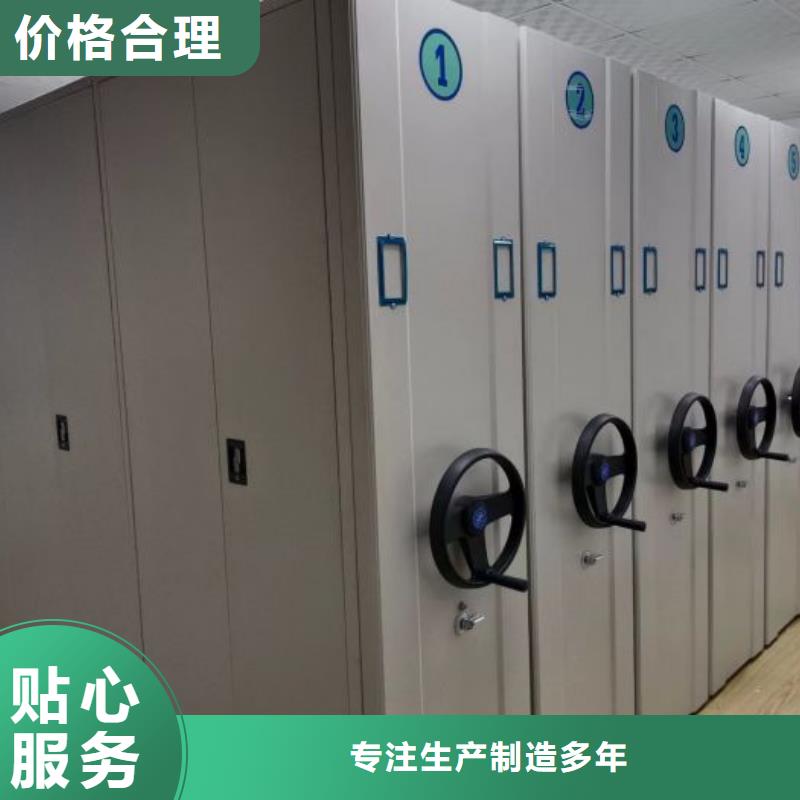 供应商家【泽信】文件密集架
