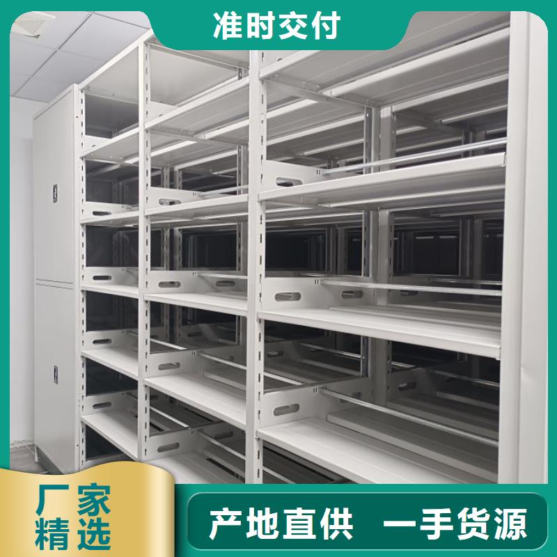 标本密集架高端定制