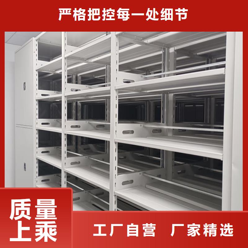 增创优势【泽信】全封闭式档案密集架