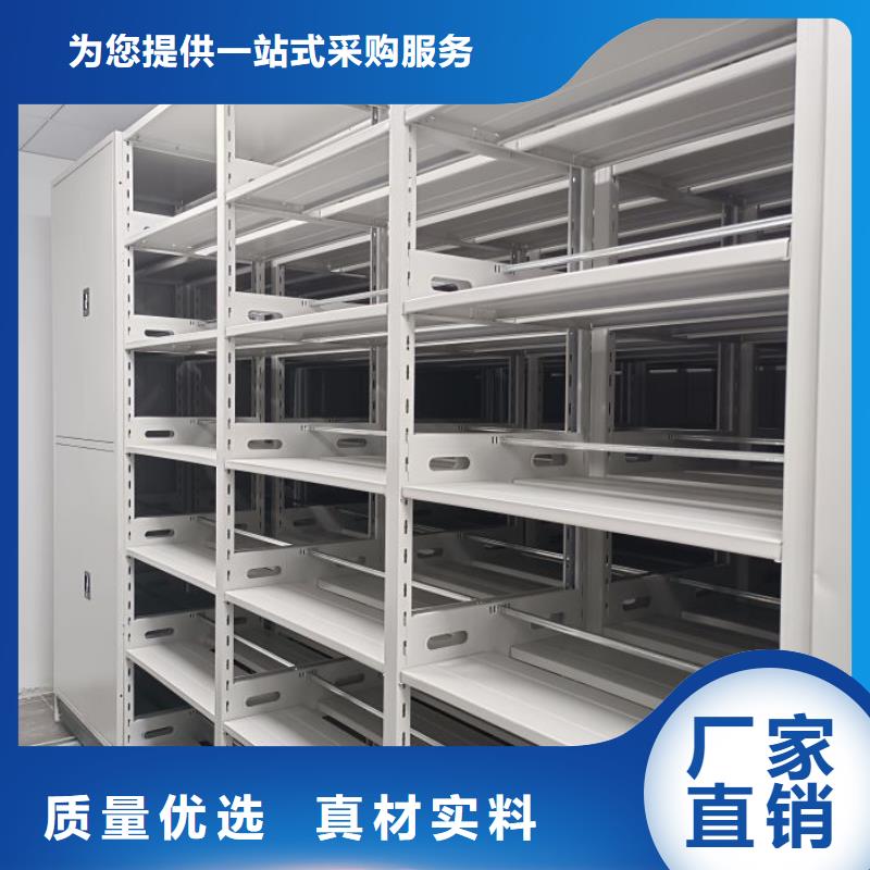 图书室智能密集书架厂家优选