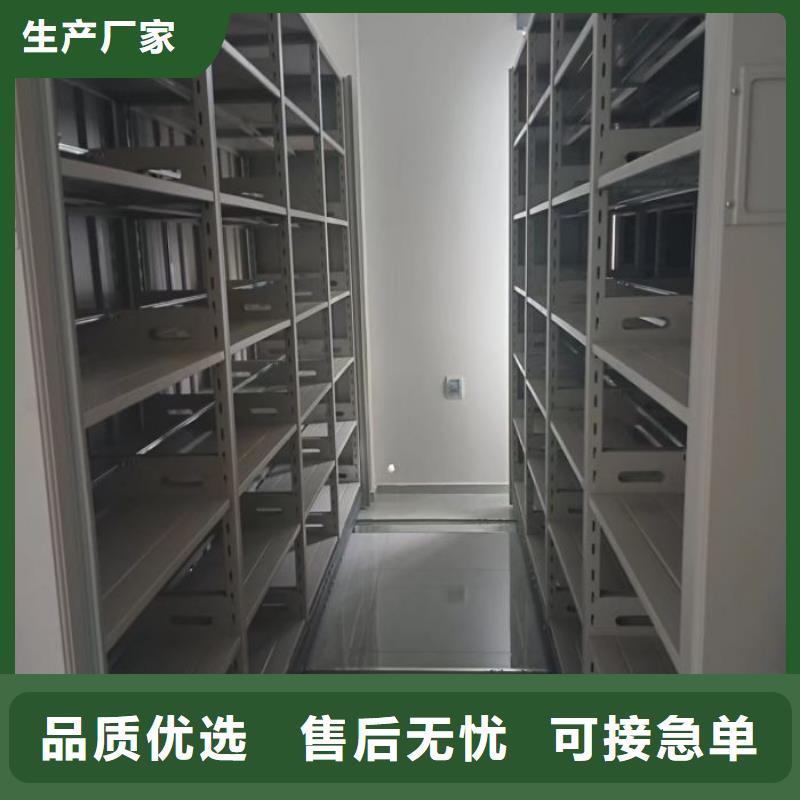 供应商家【泽信】文件密集架