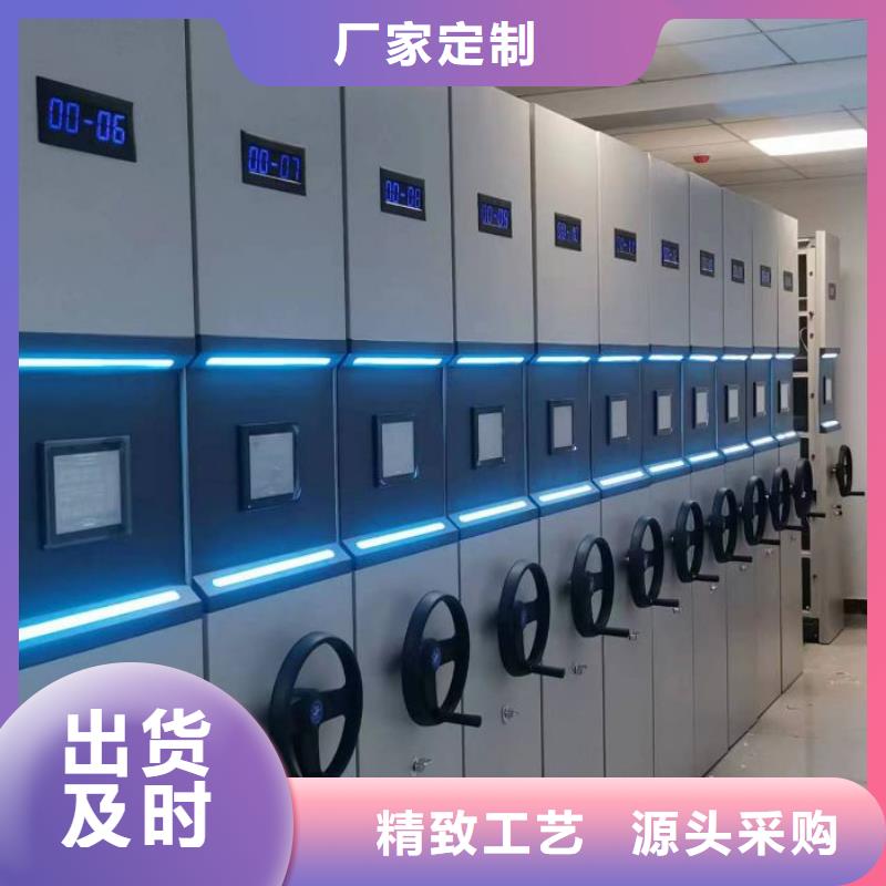 定制底图密集柜的供货商