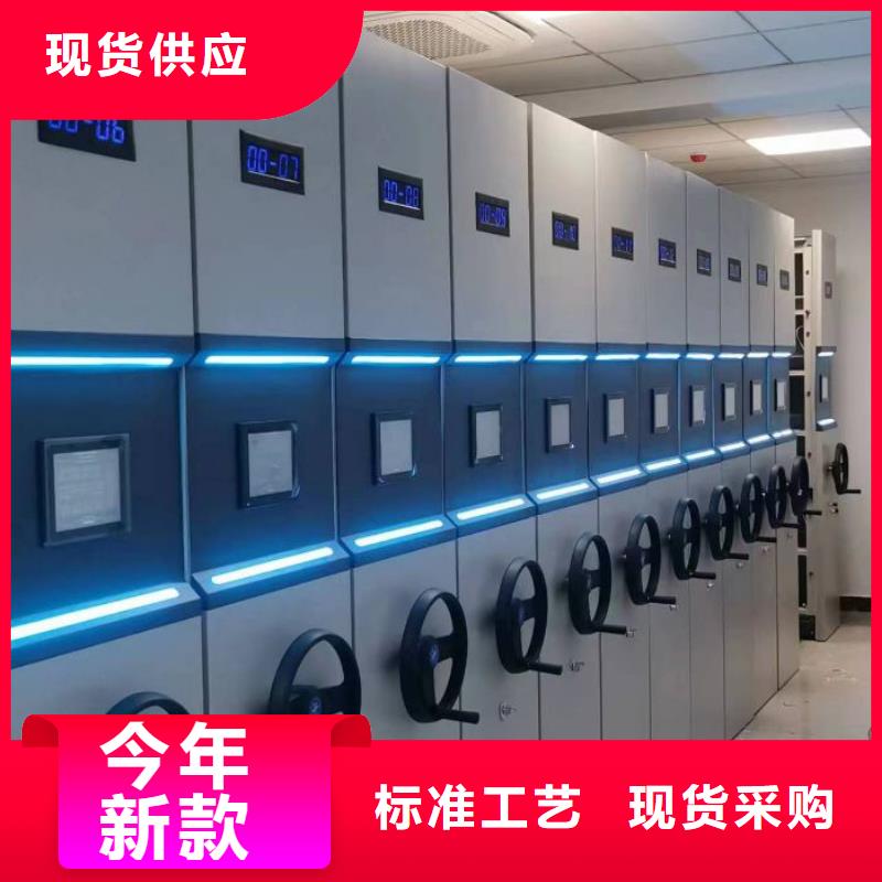 诚信互利【泽信】档案馆密集柜