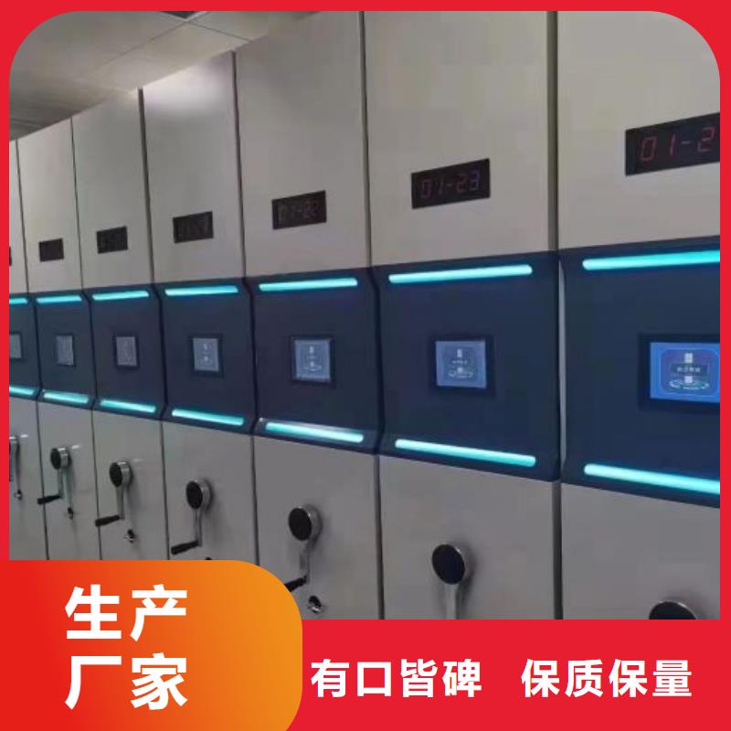 恭请来电【泽信】凭证移动密集架