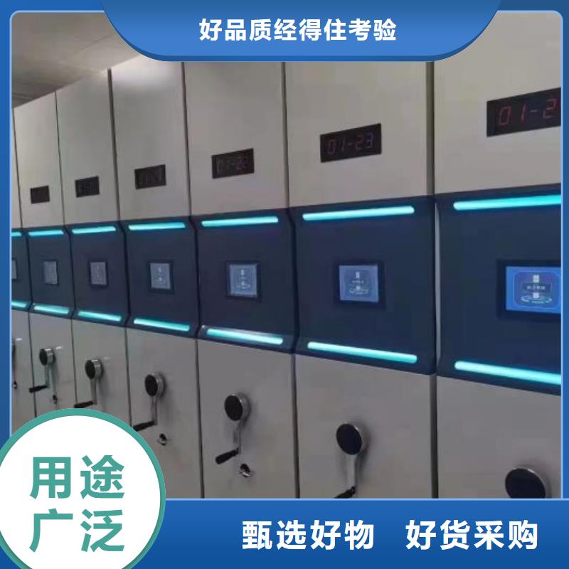 重信誉底图密集架厂家