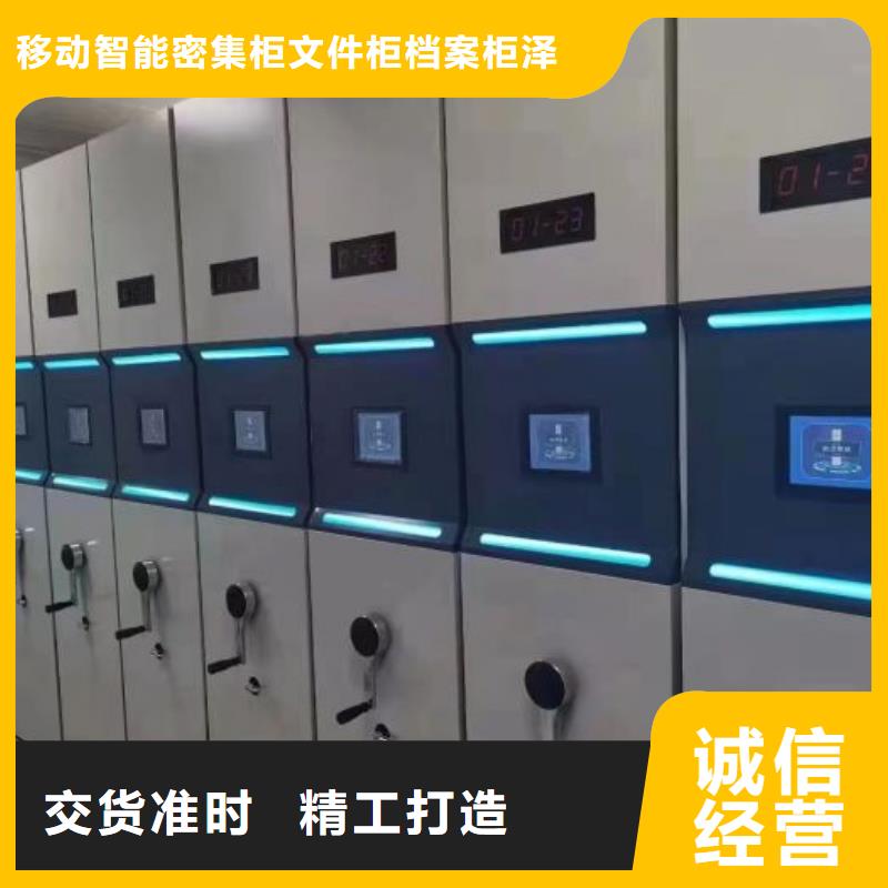 铁质档案架专业供货商