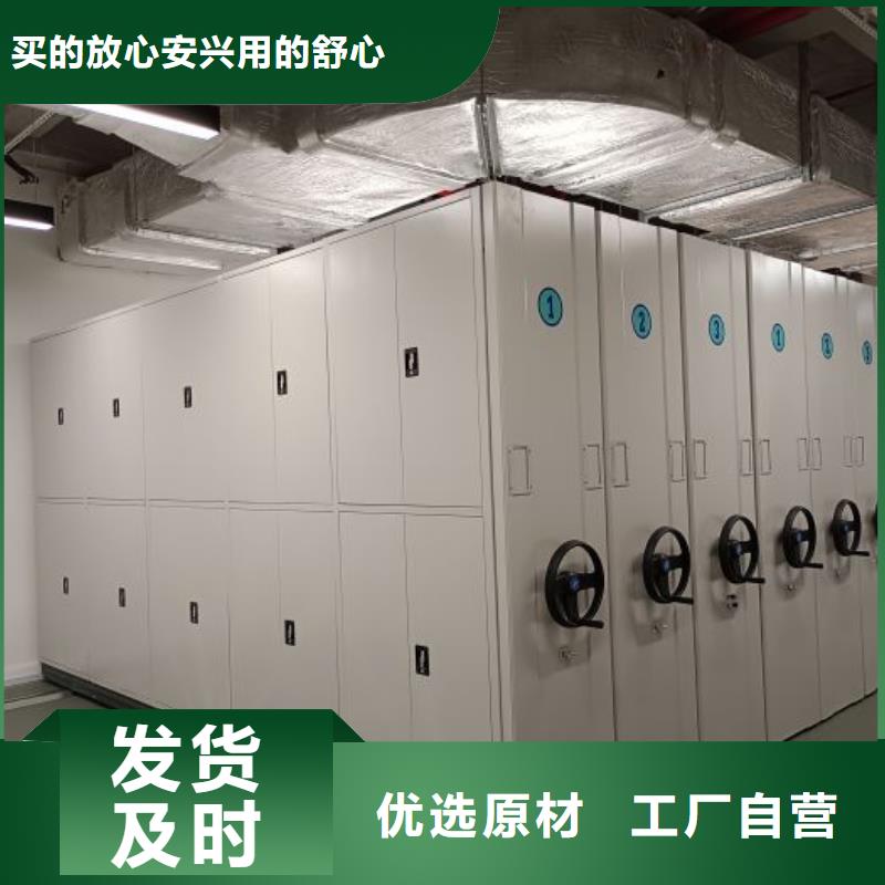 诚信为本【泽信】手摇财务凭证密集架