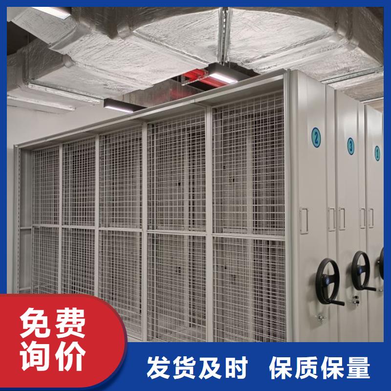 手摇财务凭证密集架全国发货